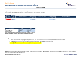 Cash Balance