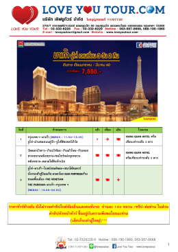 อ่านโปรแกรม