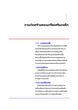 คลิกเพื่ออ่านบทความ