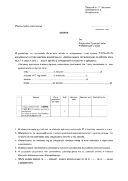 Załącznik nr 1.1 (dla części zamówienia nr I) do ogłoszenia (Nazwa i