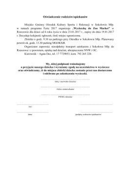 Oświadczenie rodziców/opiekunów