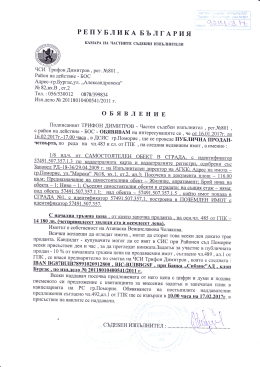 PEfIYE JIVIKA EbJIf AP}dfl