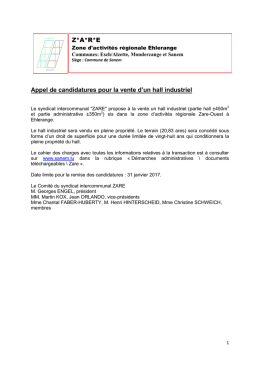 Appel de candidatures