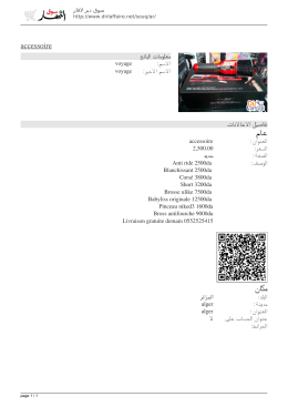 ﻋﺎﻡ ﻣﻜﺎﻥ