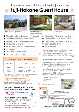 Fuji-Hakone Guest House