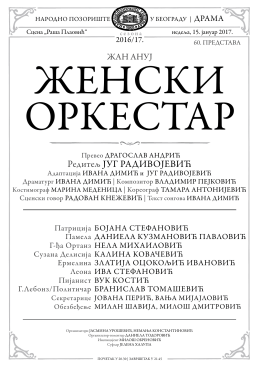 Дневна листа