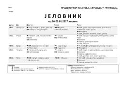 jeловник 16.01-20.01.2017 - предшколска установа "ђурђевдан"