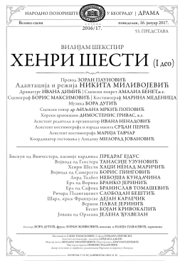 Дневна листа