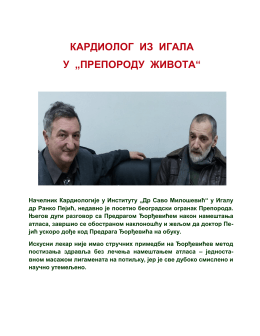 КАРДИОЛОГ ИЗ ИГАЛА У „ПРЕПОРОДУ ЖИВОТА“