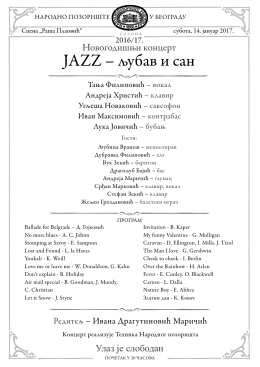 Дневна листа