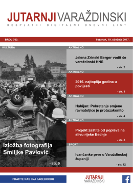 Preuzmite PDF datoteku