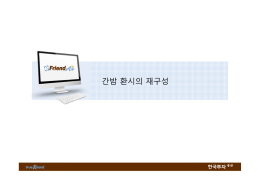 첨부파일