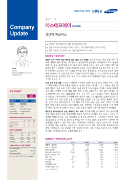 Company Update