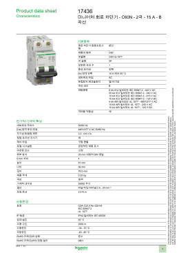 다운로드 17436 제품 데이터시트 - OPS Schneider Electric