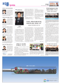 “사이버大, 대학교육 변화시킨 혁신 현장에 바로 활용 `살아있는 지식`”
