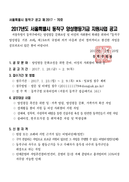 공고문 [209543 byte]