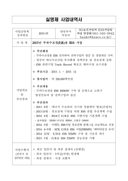 보고 효율화를 위한 서면