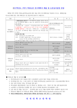 연 세 대 학 교 대 학 원