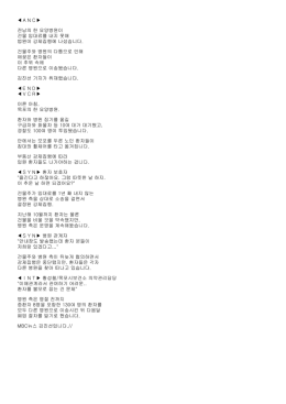 ＡＮＣ   전남의 한 요양병원이 건물 임대료를 내지 못해 법원이 강제