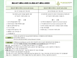 세미나2__3(4).