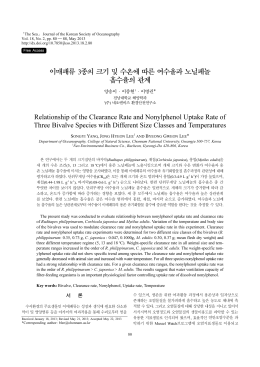 원문보기 - ResearchGate
