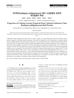 full-text PDF