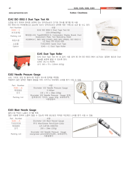 E142 ISO 8502-3 Dust Tape Test Kit E145 Dust Tape Roller E102