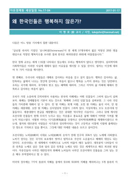 용어전쟁의 기본 사항