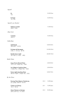 Wine - TheGreenTable