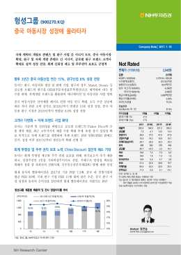 헝셩그룹 - Naver