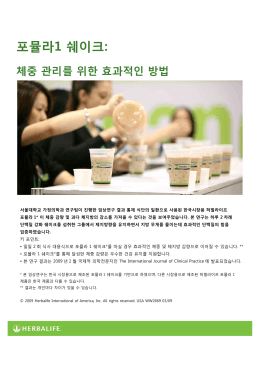 포뮬라1 쉐이크: