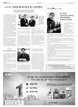 이동형 해저케이블