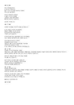 ＡＮＣ   최근 전일빌딩에서 5.18 당시 계엄군의 헬기 사격