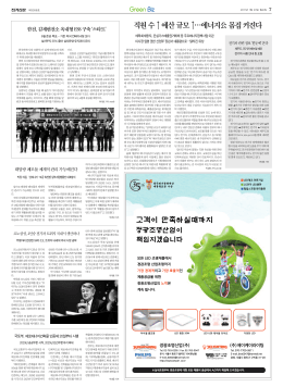 직원 수 ↑ 예산 규모 ↑…에너지公 몸집 커진다