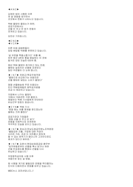 ＡＮＣ   김영란 법이 시행된 이후 첫 설 명절을 맞으면서 곳곳에서 변화