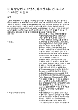 기사 다운로드 (PDF/44.63 kB)