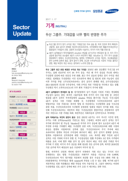 기계(NEUTRAL)