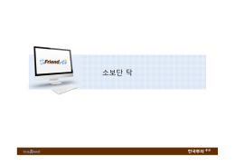 첨부파일