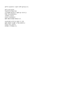 광주의 공공보건 시설이 대폭 늘어납니다. 광주시에 따르면