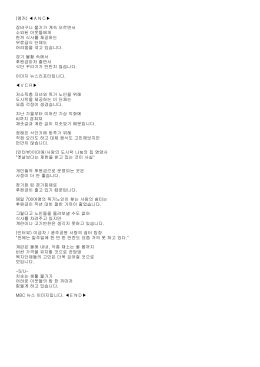 (앵커) ＡＮＣ   장바구니 물가가 계속 오르면서 소외된