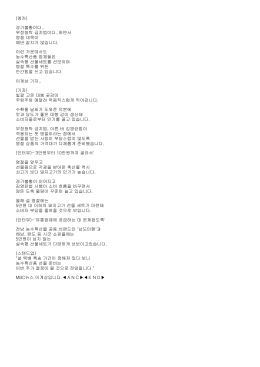 (앵커) 경기불황이다.. 부정청탁 금지법이다..하면서 명절 대목이 예년