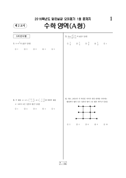 언어영역 최종 직전본 - 오르비 Orbi.kr