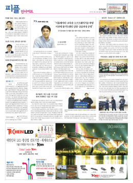 &ldquo;시뮬레이터・교육용 소프트웨어기술 바탕 이전에 불가능했던 실험