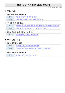 상반기 투자실적 및 하반기 계획