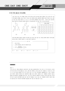 2주 - 오르비 Orbi.kr