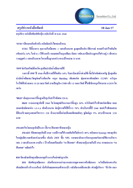 Link file PDF