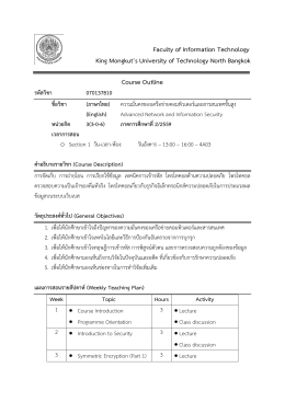 Faculty of Information Technology King Mongkut`s University of