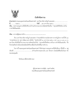 วันที่ - คณะมนุษยศาสตร์และสังคมศาสตร์