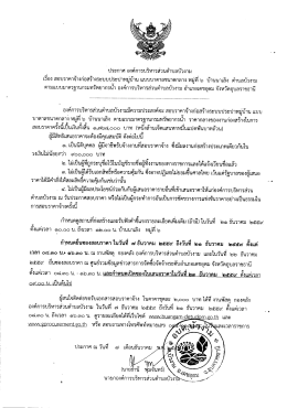 Page 1 `lb~mfl eJ~fim`:i`U~Vl1`:iG`11`Uvhu~U1~1lJ b~eJ~aeJ`U`:i1fl1