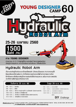 Powered by TCPDF (www.tcpdf.org)